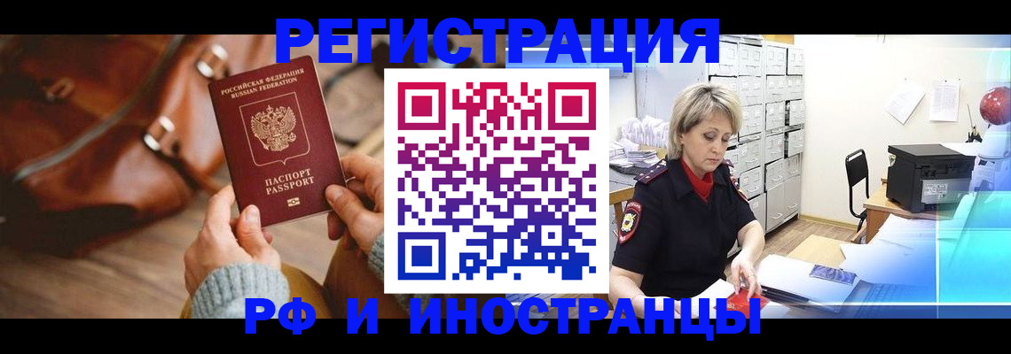пропишу в квартире в Дивногорске
