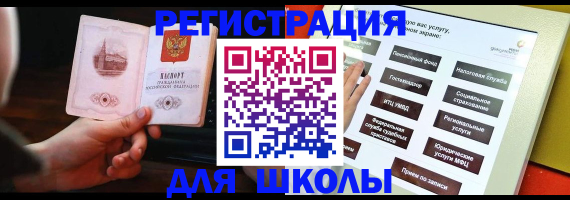 пропишу в квартире в Дивногорске